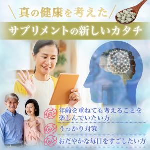 まとめ買いクーポン配布中 銀座まるかん 未来の...の詳細画像2