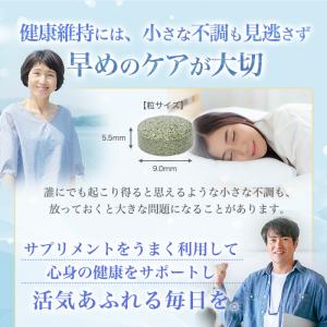 まとめ買いクーポン配布中 銀座まるかん 未来の...の詳細画像4