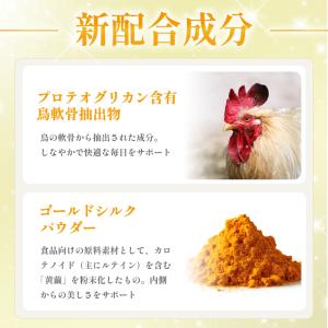 まとめ買いクーポン配布中 銀座まるかん プリプ...の詳細画像2