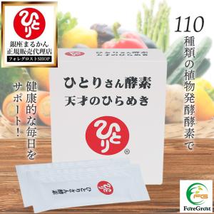 銀座まるかん どこまでもキレイ 銀座まるかん商品 まるかん商品