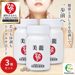 サンベール ムコテイン ムコ多糖 80粒 4袋セット 賞味期限2026/06