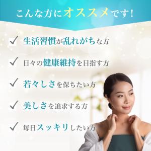 まとめ買いクーポン配布中 銀座まるかん おいし...の詳細画像2