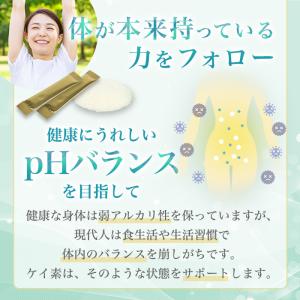 まとめ買いクーポン配布中 銀座まるかん おいし...の詳細画像4