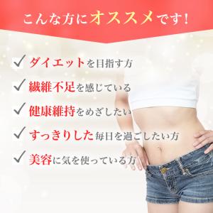 まとめ買いクーポン配布中 銀座まるかん スリム...の詳細画像2