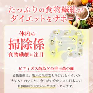 まとめ買いクーポン配布中 銀座まるかん スリム...の詳細画像3