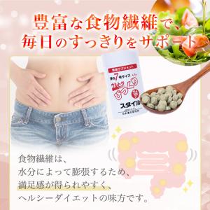 まとめ買いクーポン配布中 銀座まるかん ウルト...の詳細画像3