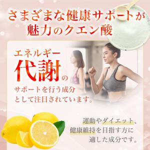 まとめ買いクーポン配布中 銀座まるかん ウルト...の詳細画像4