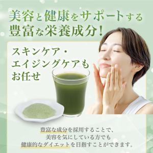 まとめ買いクーポン配布中 銀座まるかん ゴッド...の詳細画像5