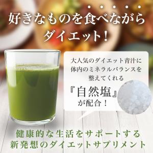まとめ買いクーポン配布中 銀座まるかん ゴッド...の詳細画像1