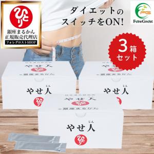 銀座まるかん まとめ買いクーポン配布中 ガリガリどろん 5.5g×93包入 2