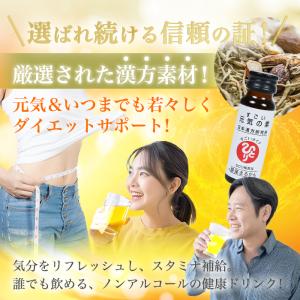 まとめ買いクーポン配布中 銀座まるかん すごい...の詳細画像1