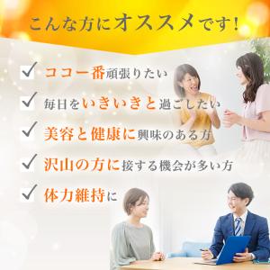 まとめ買いクーポン配布中 銀座まるかん すごい...の詳細画像2