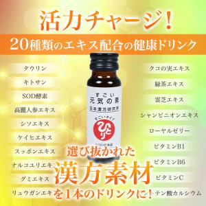 まとめ買いクーポン配布中 銀座まるかん すごい...の詳細画像3