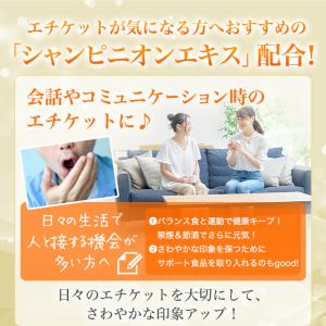 まとめ買いクーポン配布中 銀座まるかん すごい...の詳細画像5