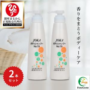 銀座まるかん まとめ買いクーポン配布中 めがみさまヘアーローション