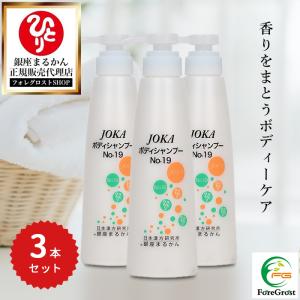 銀座まるかん まとめ買いクーポン配布中 めがみさまヘアーローション