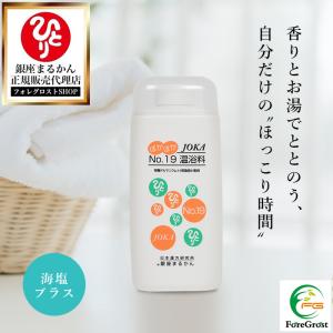 銀座まるかん まとめ買いクーポン配布中 めがみさまヘアーローション