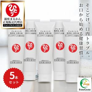 銀座まるかん まとめ買いクーポン配布中 クレオパトラ 楊貴妃 小野小町