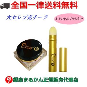 銀座まるかん まとめ買いクーポン配布中 ひとりさんカミバランス 銀座まるかん まとめ買いクーポン配布中 ひとりさんカミバランス