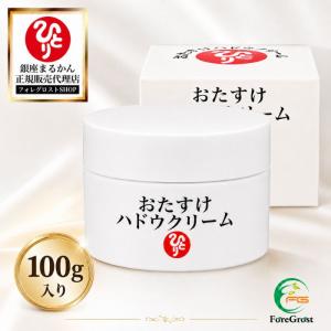 銀座まるかん ひとりさん洗顔フォーム 爆買 : まるかんのお店大阪駅前