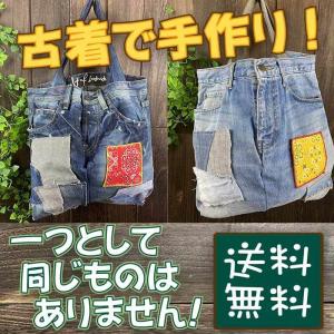 デニム リメイク バッグの商品一覧 通販 Yahoo ショッピング