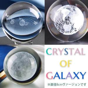 天然石 水晶 5A フラーレン 10mm 神聖幾何学 バッキーボール