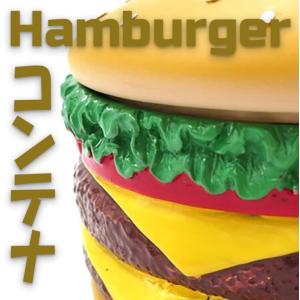 即納】イースね ハンバーガー スツール インテリア いす イス おもしろ