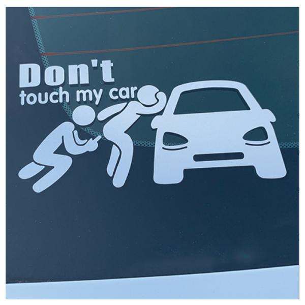 ステッカー シール Don&apos;t touch my car ユニーク おもしろい 車に触るな
