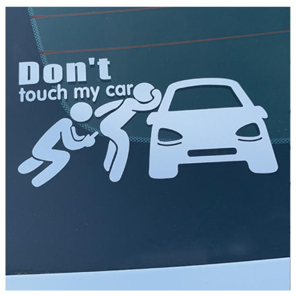 ステッカー シール Don't touch my car ユニーク おもしろい 車に触るな