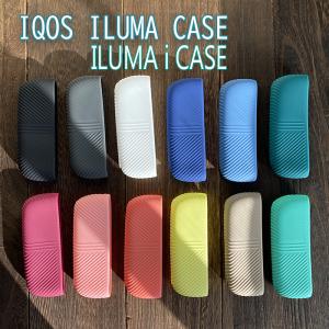 IQOS ILUMA ケース アイコスケース シリコン イルマi ケース IQOSILUMAi対応 IQOS保護ケース 12色｜ジェントルブリーズ