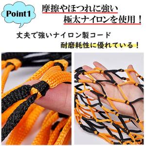 ボールネット ネット 15カラー サッカーボー...の詳細画像1