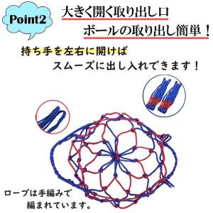 ボールネット ネット 15カラー サッカーボー...の詳細画像2