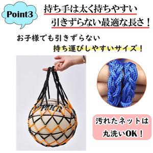 ボールネット ネット 15カラー サッカーボー...の詳細画像3