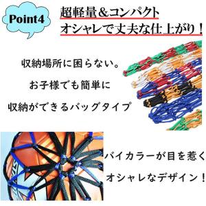 ボールネット ネット 15カラー サッカーボー...の詳細画像4
