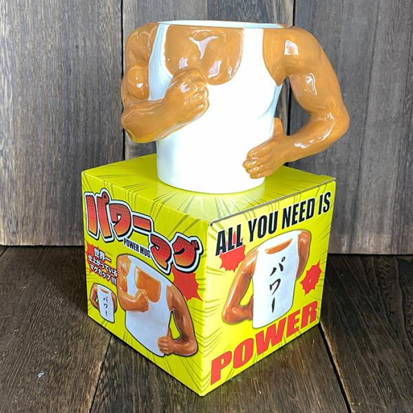 きんにくん マグカップ パワーマグ 入魂 マッスル ランニングシャツ 中山くん おもしろ食器 筋トレ...