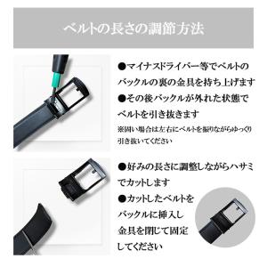 ベルト メンズ 穴なし 本革 オートロック 無...の詳細画像4