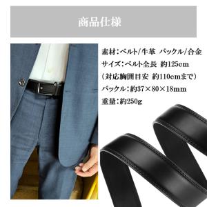 ベルト メンズ 穴なし 本革 オートロック 無...の詳細画像5