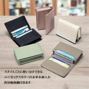 名刺入れ レディース メンズ 本革 カードケー...の詳細画像1