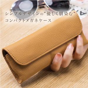 メガネケース スリム 革 眼鏡ケース おしゃれ...の詳細画像1