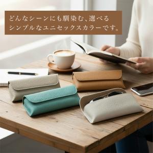 メガネケース スリム 革 眼鏡ケース おしゃれ...の詳細画像3
