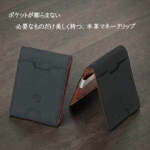 マネークリップ 小銭入れ付き 財布 本革 カー...の詳細画像1
