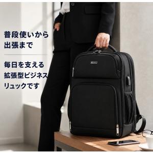 ビジネスリュック メンズ 拡張 大容量 防水 ...の詳細画像1