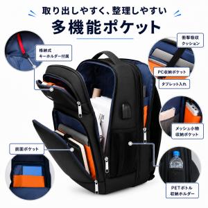 ビジネスリュック メンズ 拡張 大容量 防水 ...の詳細画像2