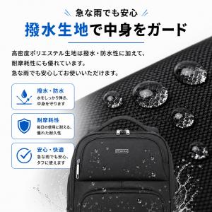 ビジネスリュック メンズ 拡張 大容量 防水 ...の詳細画像4