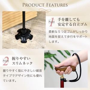 杖 介護 自立式 SGマーク おしゃれ ステッ...の詳細画像2