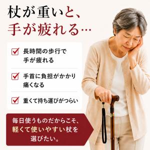 杖 介護 おしゃれ SGマーク 伸縮 つえ 女...の詳細画像2