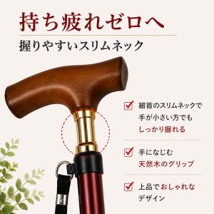 杖 介護 おしゃれ SGマーク 伸縮 つえ 女...の詳細画像4