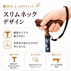 杖 介護 折りたたみ おしゃれ SGマーク つ...の詳細画像3