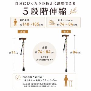 杖 介護 折りたたみ おしゃれ SGマーク つ...の詳細画像5