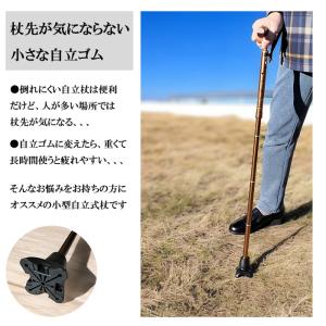 杖 介護 4点杖 自立 SGマーク つえ 折り...の詳細画像1